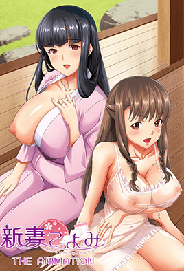 2018.7-新妻黃泉