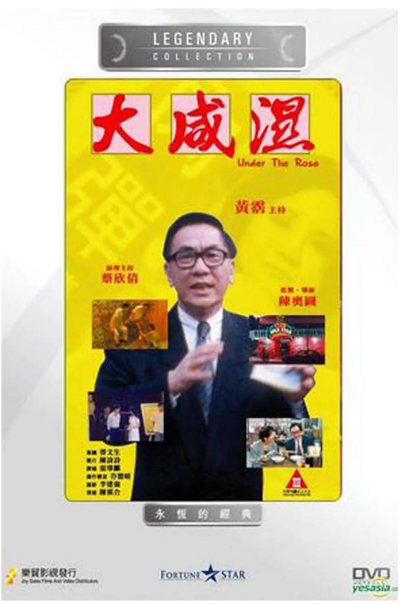仙女之泣   2018