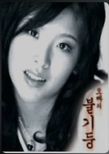 兄弟的火  2006
