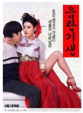 淫乱妓生   2017