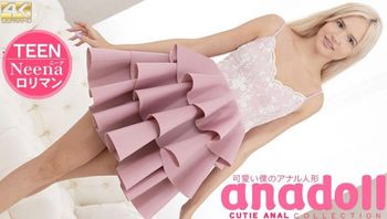 我可愛的肛門娃娃 Neena Nina KIN8-3955